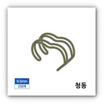 서류 셀프 제본 와이어 카드 바인더 스프링 책철 LX