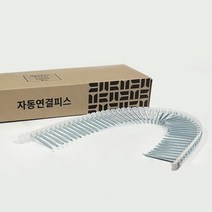 매거진피스 자동연발피스 양날 외날 석고피스 자동연결나사 피스, 외날 흰색코팅 #6-25(2000EA)