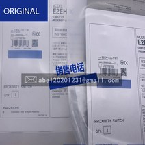 E2eh-x7c1 근접 스위치