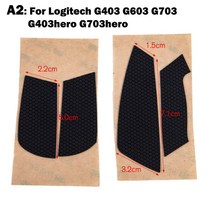 편안한 디자인의 로지텍 G102 G305 G304 G402 G900 마우스 미끄럼 방지 테이프 땀 방지 패드, 03 A2, 한개옵션1, 한개옵션2
