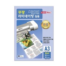 일음쇼핑^^m라미에이스 무광 네이팅 필름 100mic A3 100매 코팅 코팅지 용지 네이팅지일medi^^, ab^^선택없는