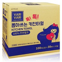 바리바리 톡톡 뽑아쓰는 키친타올 리필 3000매 키친타월 100% 천연펄프, 2개
