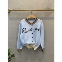 럭키567 / 럼피 울 레터링 배색 니트 버튼가디건