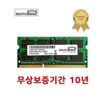 삼성 칩 노트북 램4기가 DDR3 4GB PC3-10600 1333MHz RAM 메모리 새상품, 노트북 4기가램 PC3-10600 새상품