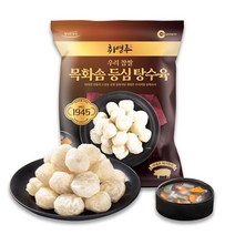 취영루 프리미엄 목화솜 등심 탕수육 460g x2팩