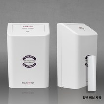 센스큐 리치 생리대수거함 여성 위생용품 수거함 에티켓통 벽걸이 다용도 휴지통 6L 비닐(30P)포함/ 02 리치비닐 300매 별도구매 화장실청결수거함 물티슈수거함, 01.리치수거함