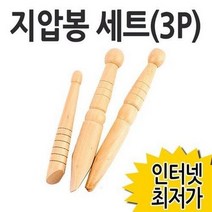 그린 지압봉세트(3P), 4개