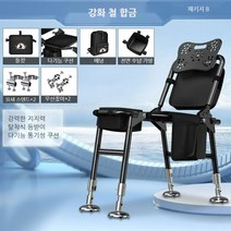 접이식 낚시 의자 등받이 소좌대 선상 바다 민물 휴대용 의자 풀 세트, 강화 합금철 패키지B