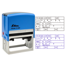 에스엠프린팅 출결스탬프 자동 S-830 (35X72mm), 청보라, 출결S-830+리필잉크 추가