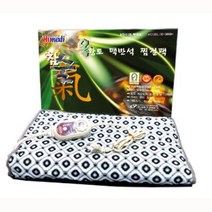 Fm 특대형 참숯옥 황토 원적외선 찜질기패드 온도감지센서 내장 발열복대 어깨 복부온열기 엄마선물