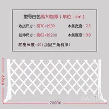 원목 가림막파티션 울타리 인테리어 공간분리 펜스 우드, 플랫 화이트 70x200 두께 0.9