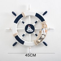 300일 셀프촬영 앨범 소품 용품 배경 배 핸들 장식, 블루 45cm 조타망