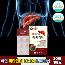 종근당 밀크씨슬 추출분말 아연 비타민 B1 B2 B6 나이아신 간겅강 슈퍼케어 30정, 1박스, 간건강 슈퍼케어 30정