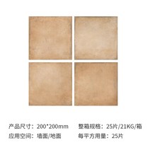 빈티지타일 포인트타일 인테리어 바닥 타일, C