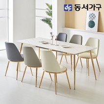 동서가구 솔트 통세라믹 6인용 식탁세트 가죽의자 포함 mct107, 의자색상 : 연그레이6개