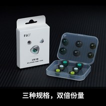 FIIO Fiio hs18 실리콘 이어 팁 fh9 fd7 fh5s pro 등을 위한 hifi 이어폰 커버 sml 일반 6쌍(12개), 아들 hs18