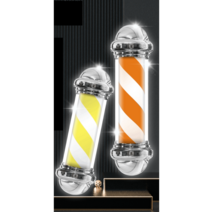 업소용 싸인볼 LED 이발소 미용실 뷰티샵 벽 간판, 70cm  주황색 노란색 고급 LED