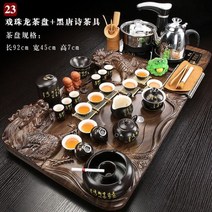 전통 다기세트 차도구 차 세트 가이완 나무 트레이 용품 세라믹 찻주전자 컵 음료 용기 인퓨저 Tazas 드 테 주방 액세서리, 23