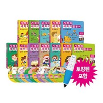 기적의세마디일본어토킹펜세트 상품권증정, 없음