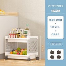 햇살이 돋다 적층형 오픈바스켓 선반 다용도 이동식 수납정리함, 2단 멜란지블루 큰 사이즈