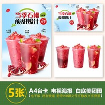 스터 스탠드 디자인 레드 석류 레몬 루비 테이블 명패 자개보석함, 선택하세요, 기본