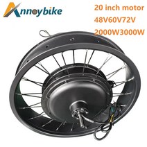 20 인치 3000w 지방 타이어 모터 스노우 자전거 스포크 전기 브러시리스 허브 오픈 size142mm/152mm 기어, 60v3000w, 오픈 사이즈 142mm