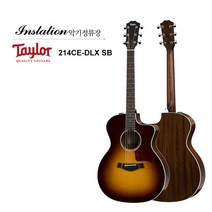 테일러 TAYLOR 214CE-CF DLX SB 어쿠스틱통기타 GA바디 베네티안 컷어웨이