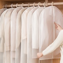 MASE 부직포 옷커버 의류커버 옷비닐 세탁소비닐 옷걸이커버, 1개입, 1개