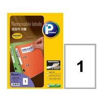애니)재점착라벨(R3110 10매) 특수기능성라벨, 1