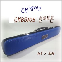 당구 CN큐가방 CNBS105 블루투톤 CN큐케이스, 1x3