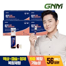 GNM 올인원 이뮨 멀티 종합비타민 14병 X 4박스, 단품, 단품