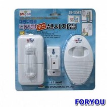 ForU482 디지털 무선 센서차임 출입문 벨 업소용 보안 회사 매장용 현관문, 상세페이지 참조