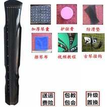 거문고 악기 국악기 현악기 입문용 교육용 초보자 연습용, Black Fuxi + 6 주요 액세서리