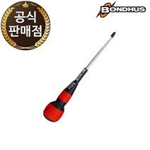 독일산 본더스 드라이버 십자 전공 절연 볼그립 스크류 2x100