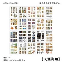 펫 드라이룸 모듬 된 테마 스티커 책 애완 동물 전화 노트북 장식 편지지 Scrapbooking 정크 저널 아트 용, 12 DN1112-D