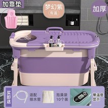 반신욕기 접이식반신욕기 건식 편백나무 성인 전신 욕조 홈스테이 접이식 목욕 통 두꺼운, 1 세트 퍼플 b 120cm