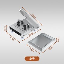 고기 절단기 슬라이서 육절기 커터기 슬라이스 업소용 가정용 다용도 햄 써는기계 냉동 탁상용, A