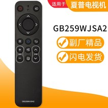 통합리모콘 lg tv 매직 리모콘 리모컨 샤프 LCD TV 4K 스마트 네트워크 블루투스 음성제어 정품 리모컨 적용, 06 GB259부공장 부티크