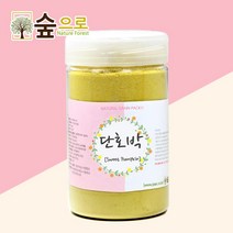 숲으로허브 천연곡물팩 단호박가루 통 140g, 1000개, 1개