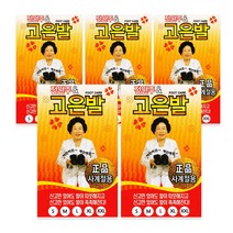 [전원주]고은발 고운발 뜨끈뜨끈 땀나는 발열 보온 덧신