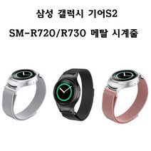 COCOGOGO 갤럭시 기어S2(블루투스)SM-R720 스테인리스 시계줄, 블랙스틸