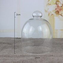 디저트 케이크 베이커리 과일 투명 원형 유리 돔커버 보관 덮개, 지름 13cm 높이15cm