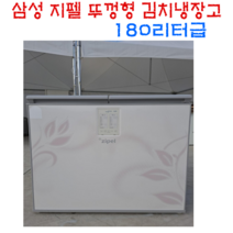 삼성지펠 김치냉장고 180리터 김치냉장고 딤체, 삼성김치냉장고