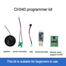AI 음성 인식 모듈 아두이노 ST32 51 마이크로 컨트롤러 SU03T 오프라인 스위치, 04 beginner kit