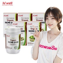 [5박스 세트] 하이웰 뉴질랜드 유기농 노니 노니캡슐 2000mg 200캡슐