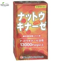 나또키나제 나토 유로키나아제 소프트 90구입 약 30일분, 옵션1