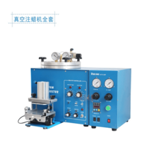 왁스사출기 금형 인젝트 장비 밀랍 고무 진공 주조기, 왁스주입기 풀세트