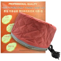 이중 전기모자/파마모자/헤어 캡/TI 8000