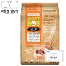 소프트밥 오리 1kg 2kg 3kg 6kg + 물티슈 반건조사료 건강사료 웰빙사료 인기사료 고급사료 강아지사료 반려견사료 애견사료 소프트사료, 6kg(3kg+3kg)