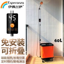 60L 대용량 캠핑용 온수 샤워기 휴대용 캠핑 세트 간이 차박 샤워기 야외용, 오렌지레드 샤워세트